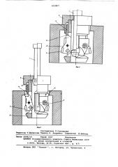 Автоматический захват для изделий с внутренней полостью (патент 623807)