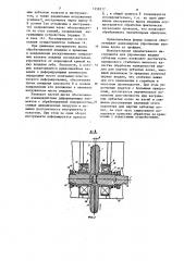 Инструмент для упрочнения впадин зубчатых колес (патент 1258577)