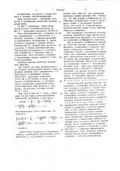 Измерительный преобразователь напряжения (патент 1619186)