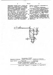 Интерферометр для измерения линейных перемещений (патент 991152)