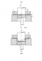 Способ изготовления тонкостенных сосудов из листовой заготовки (патент 1505629)