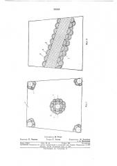 Способ отбойки горных пород (патент 362924)