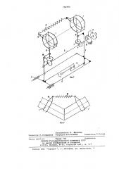 Устройство для сварки пластмассовых труб под углом (патент 764993)