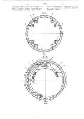 Установка для бестраншейной прокладки трубопроводов (патент 1218004)