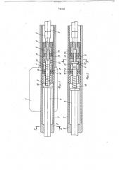 Сверло для бурения горных пород (патент 746102)