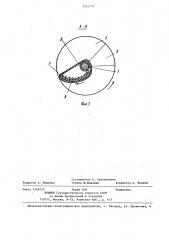 Устройство для бурения скважин (патент 1232773)