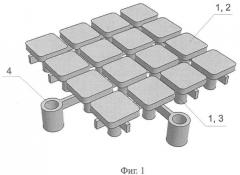 Плитка покрытия (патент 2350722)