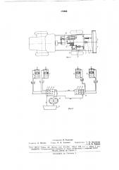 Трелевочное оборудование (патент 174886)