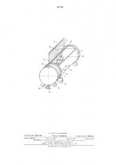 Устройство для групповой окорки лесоматериалов (патент 487766)