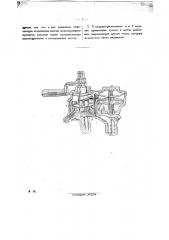 Способ изготовления моделей машин и машинных частей (патент 27496)