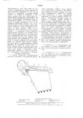 Способ разработки месторождений полезных ископаемых (патент 1608343)