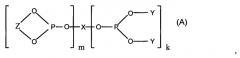 Гидрид-карбонильный полифосфитный комплекс родия со смешанными фосфорорганическими лигандами для катализа процесса гидроформилирования олефинов (патент 2584952)