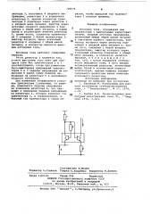 Источник тока (патент 729575)