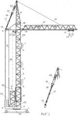 Башенный кран (патент 2249559)