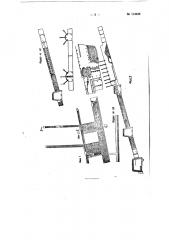 Способ гидромеханизированной разработки тонких пологопадающих пластов длинными столбами по восстанию (патент 114049)