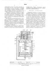 Поршневой дозатор для систем централизованнойсмазки (патент 298788)