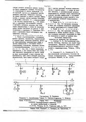 Линия электропередачи (патент 746797)