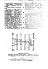 Устройство для определения электрической прочности (патент 637686)