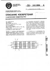 Способ изготовления теплообменника типа 