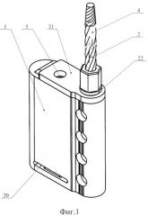 Пломбировочное устройство повышенной надежности (патент 2377377)