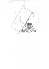 Тележка с опрокидываемой вручную платформой (патент 74857)