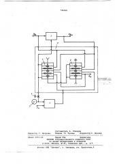 Пневматический адаптивный фильтр (патент 746566)