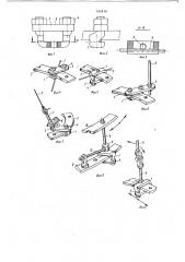 Спицедержатель к компрессионнодистракционному аппарату (патент 780838)