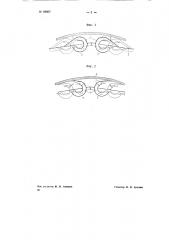 Паро-сепарирующий трубчатый элемент (патент 68607)