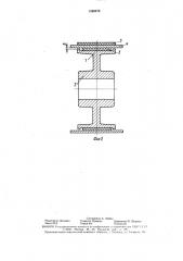 Шкив для перемотки ленты (патент 1588678)