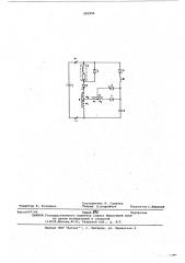 Преобразователь постоянного тока в постоянный (патент 591995)