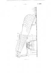 Приспособление к лесовозному автомобилю с прицепом для погрузки или разгрузки длинномерных материалов (патент 103966)