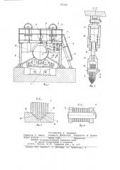 Устройство для зачистки кольцевых сварных швов на телах вращения после автоматической сварки под слоем флюса (патент 747668)