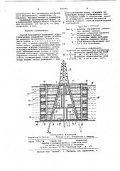 Способ возведения подводных гидротехнических сооружений (патент 960349)