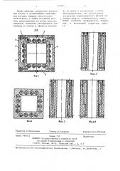 Кристаллизатор для непрерывной разливки металлов и сплавов (патент 273044)