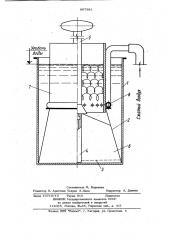 Устройство для подготовки проб волокнистого материала (патент 887981)