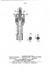 Хонинговальная головка (патент 973321)