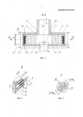 Дезинтегратор (патент 2625488)