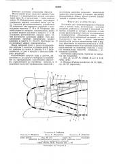 Установка для транспортирования объектов лова в потоке воды (патент 535065)