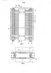 Устройство для приема, накопления плоских изделий и выдачи их в рабочую зону (патент 1555252)