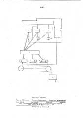 Устройство для приготовления смесей (патент 664678)