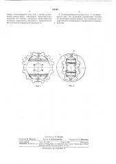Складывающееся дополнительное колесо транспортного средства (патент 348398)