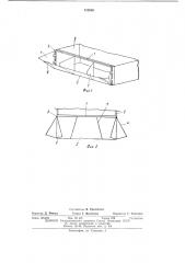 Патент ссср  416268 (патент 416268) Патент ссср  416268 (патент 416268)