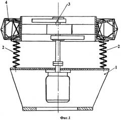 Вибрационная мельница (патент 2350391)