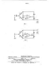 Преобразователь переменногонапряжения b постоянное (патент 809453)