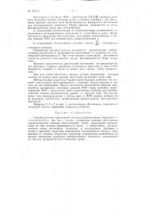 Способ рентгено-структурного анализа радиоактивных образцов (патент 127470)