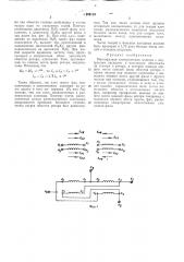 Многофазная электрическая л1ашина с внутренним каскадом и мостовыми обмоткал^и на статореи роторе (патент 288115)