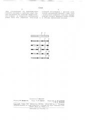 Способ изготовления катушек индуктивности (патент 177472)