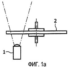 Светоизлучающее устройство, формирующее цветной и белый свет (патент 2427753)