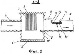 Гаситель энергии потока (патент 2560833)