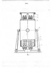 Нагревательная печь для испытания кабелей на огнестойкость (патент 662852)